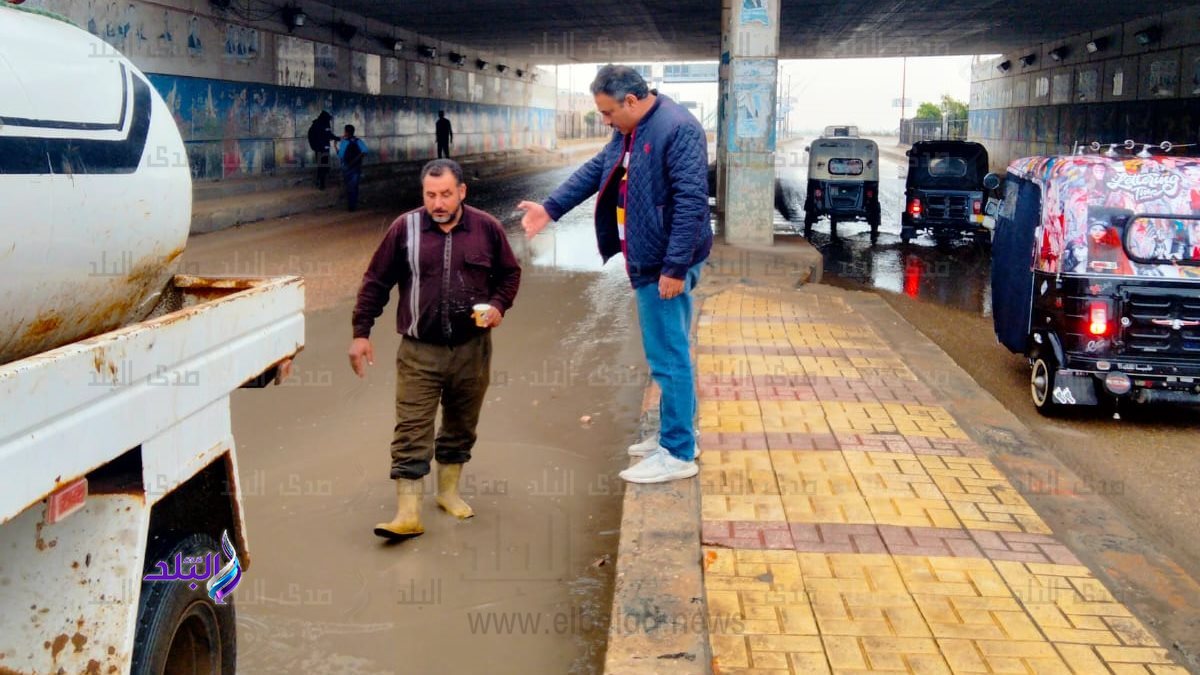 كسح مياه الأمطار 