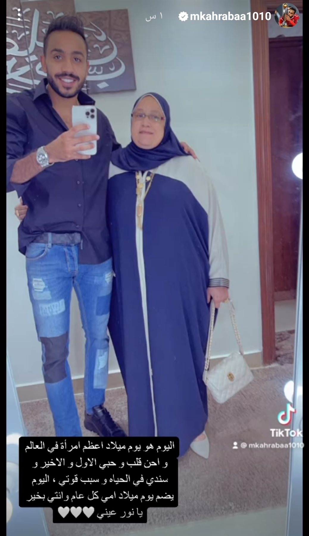 IMG_٢٠٢٢١٢٢٥_١٨١١٠٥