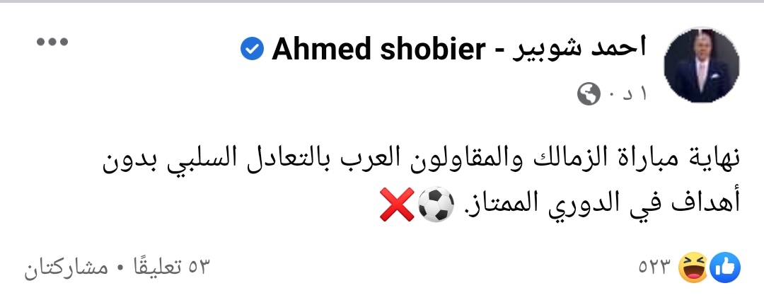 IMG_٢٠٢٢١٢٢٥_١٩٠١٢٩