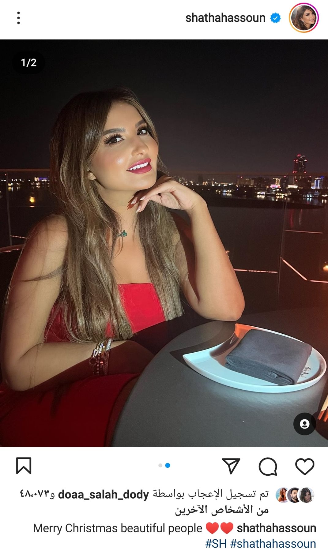 IMG_٢٠٢٢١٢٢٥_١٥٤٤٥٧