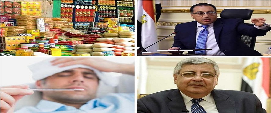 اخبار التوك شو