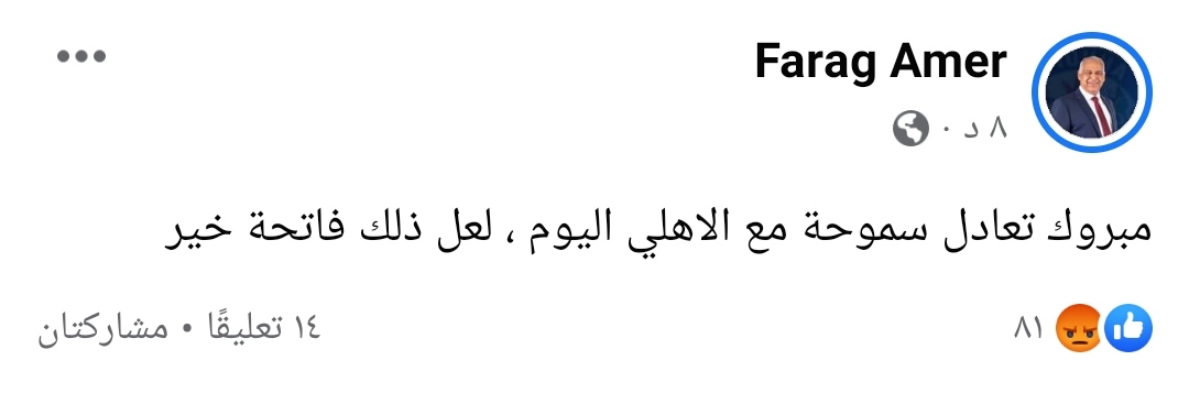 IMG_٢٠٢٢١٢٢٥_٢١١١٣٤