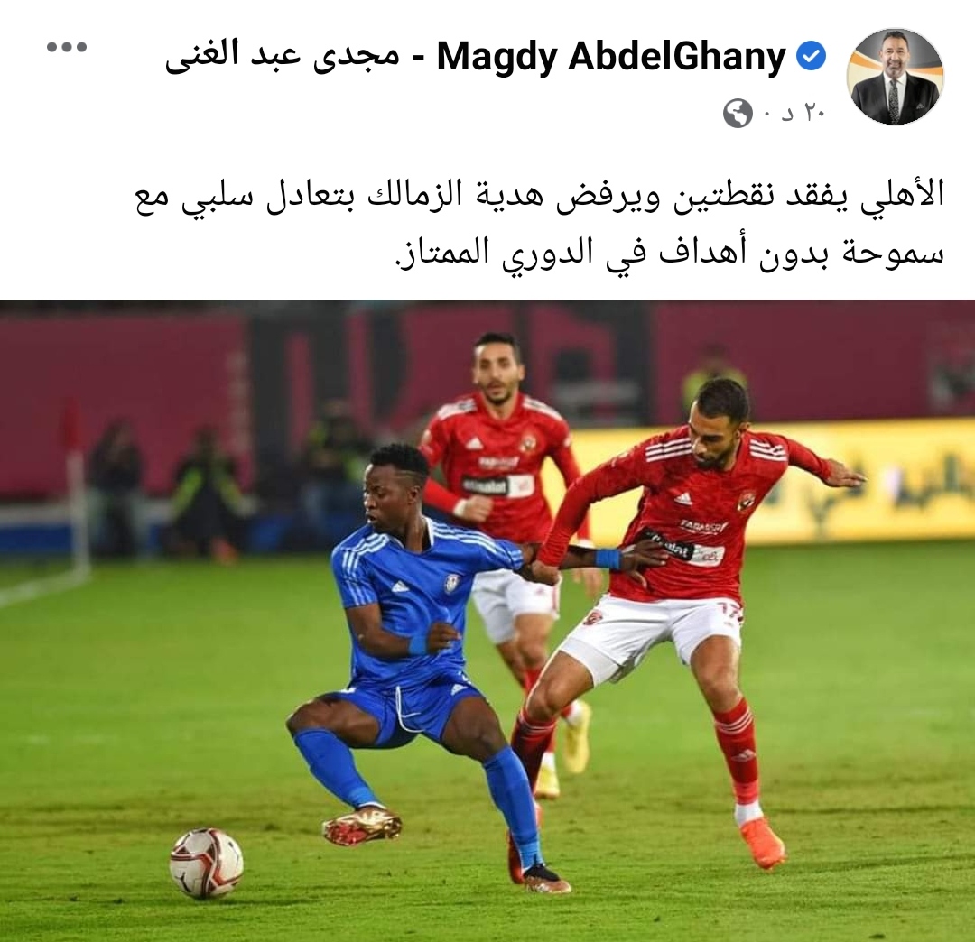 IMG_٢٠٢٢١٢٢٥_٢١١٧١٩