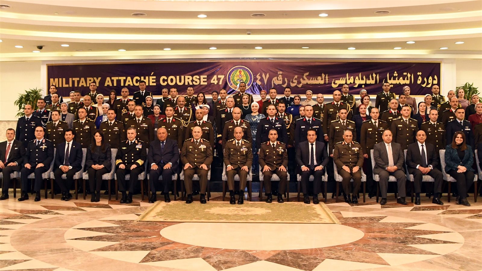 حفل تخرج دورة التمثيل الدبلوماسى العسكرى المصرى بالخارج