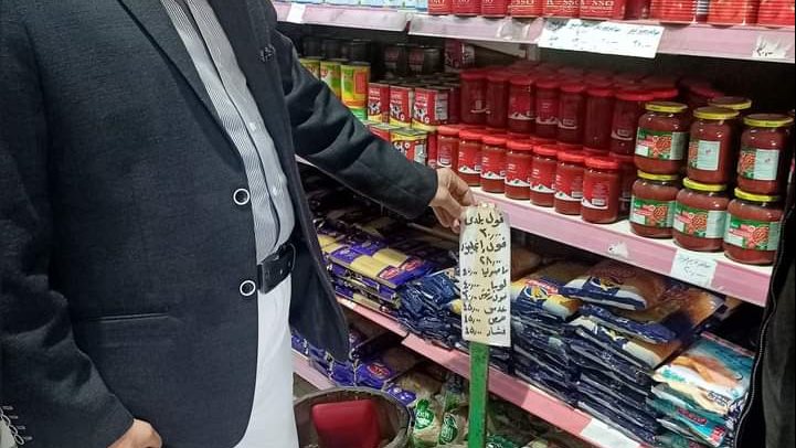 الالتزام بالأسعار المقررة  بالبحيرة 