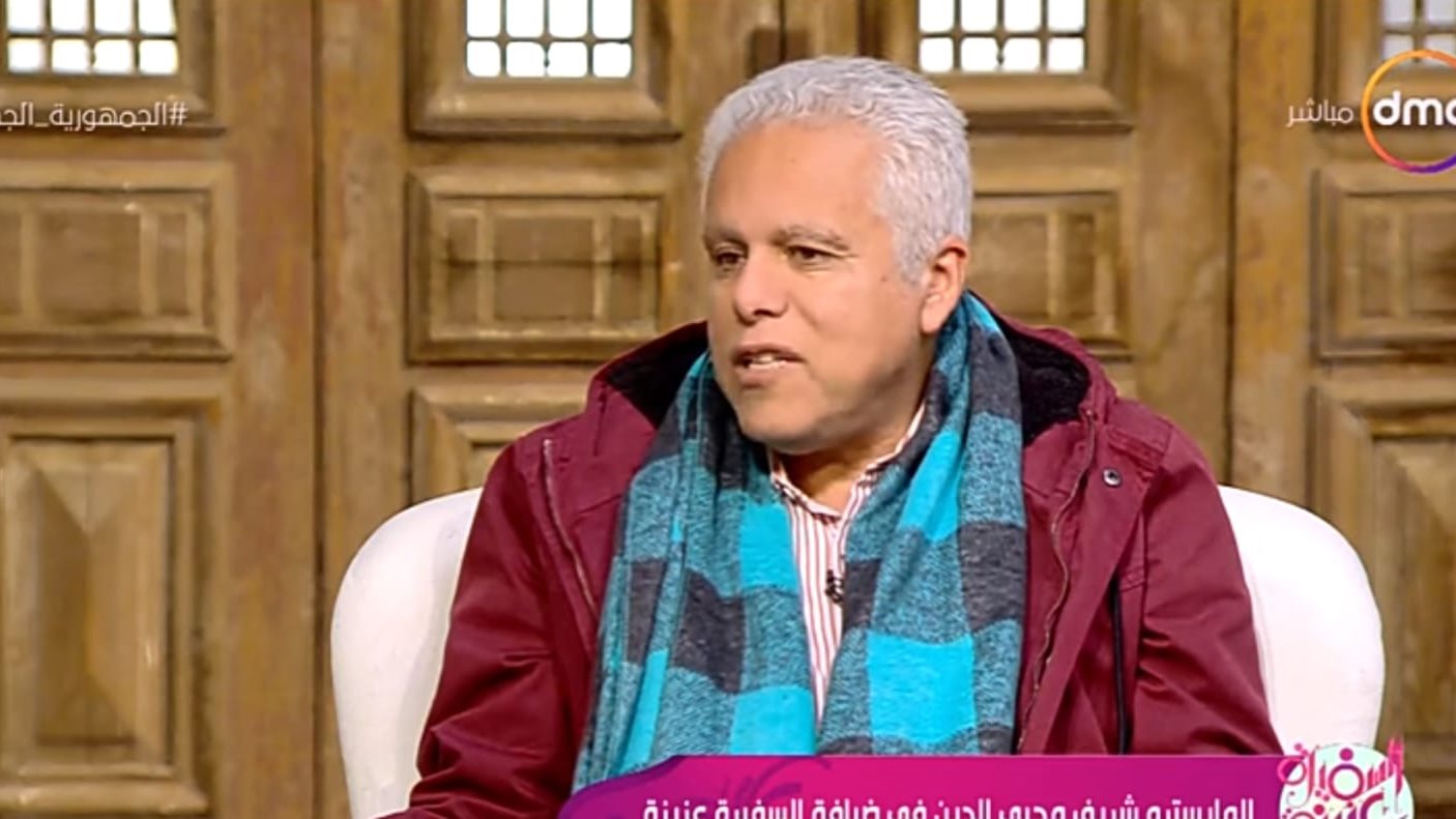 شريف محي الدين