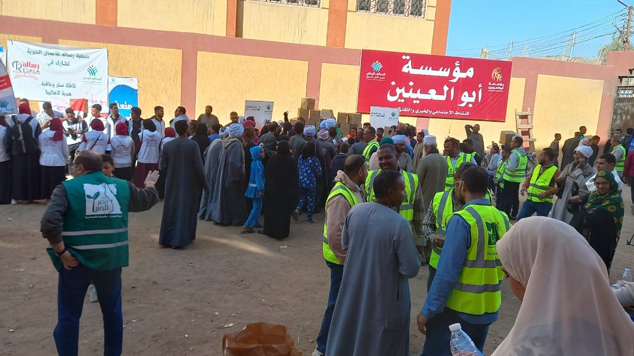مؤسسة أبو العينين - قوافل ستر وعافية 