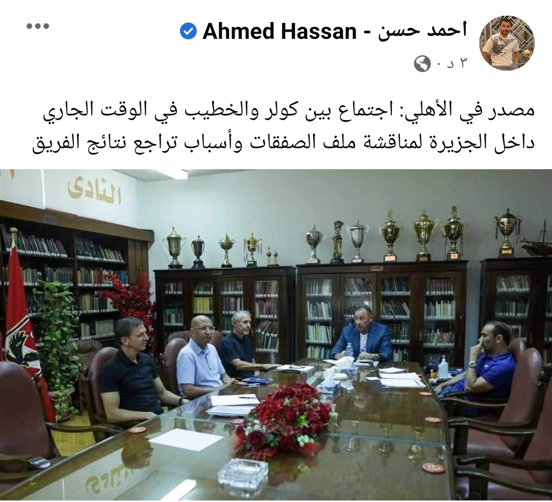 IMG_٢٠٢٢١٢٢٧_١٥٥٤١٥