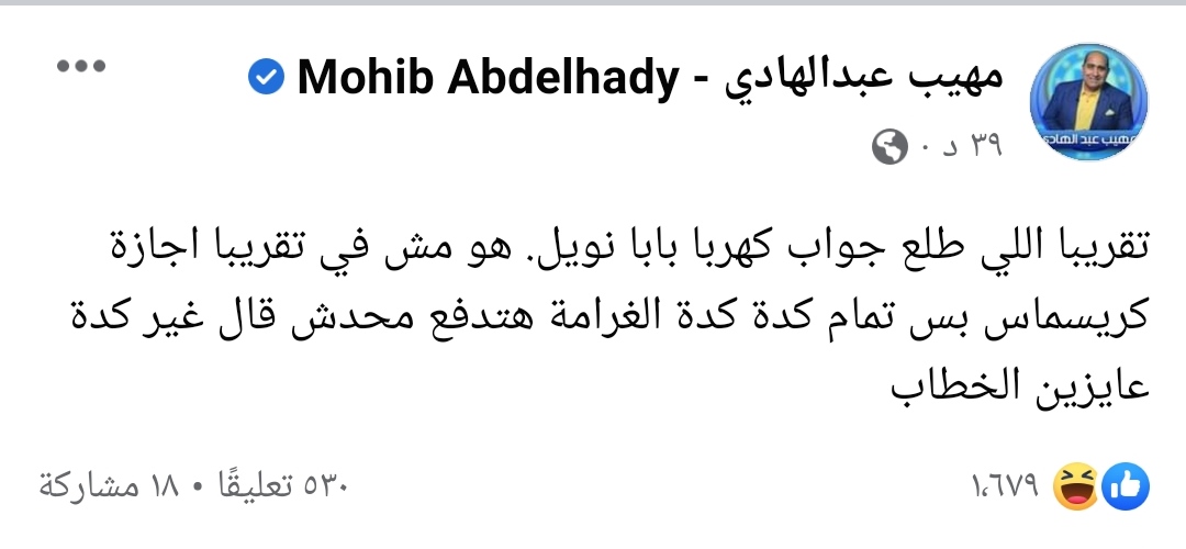 IMG_٢٠٢٢١٢٢٧_١٥٤٨٣٩