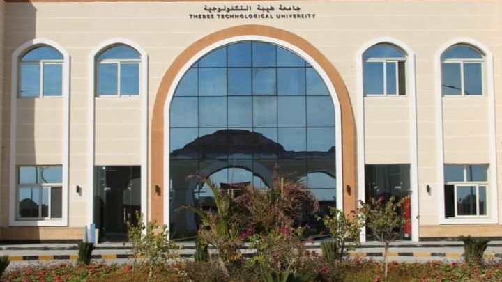 جامعة طيبة التكنولوجية