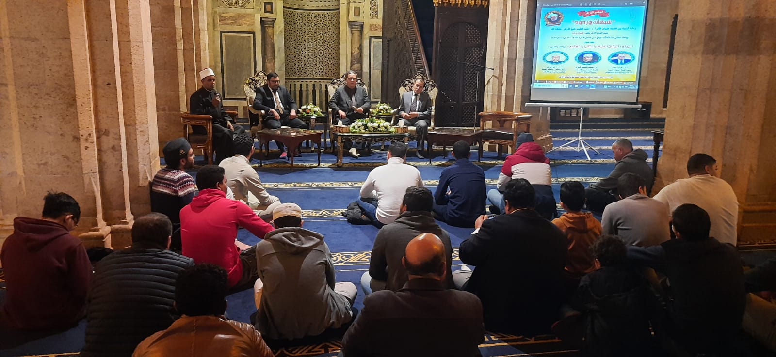 الجامع الأزهر