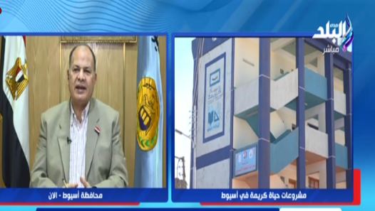 اللواء عصام سعد محافظ أسيوط