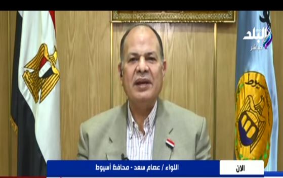 اللواء عصام سعد محافظ أسيوط