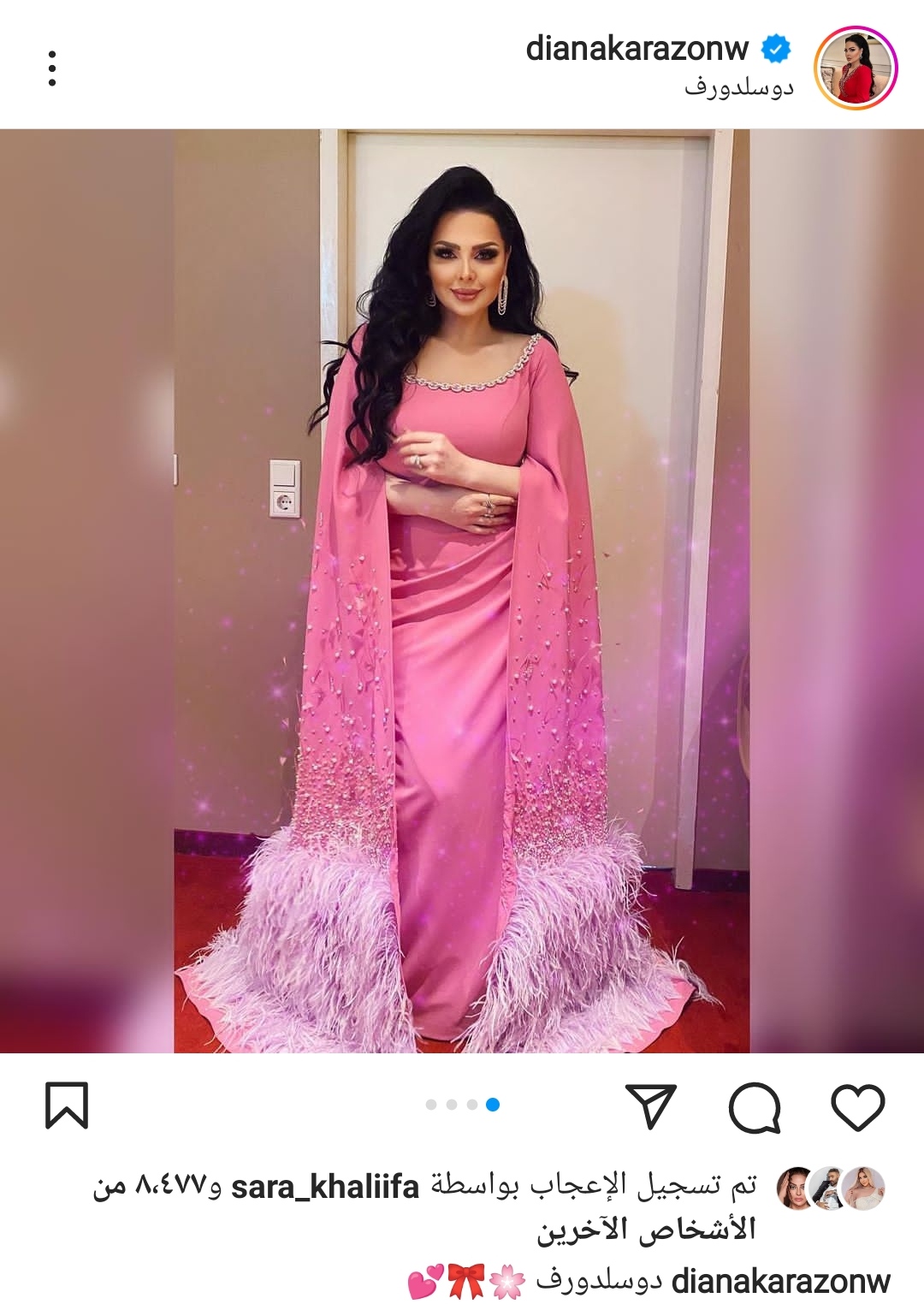 IMG_٢٠٢٢١٢٢٦_١٨٢٦٤٤