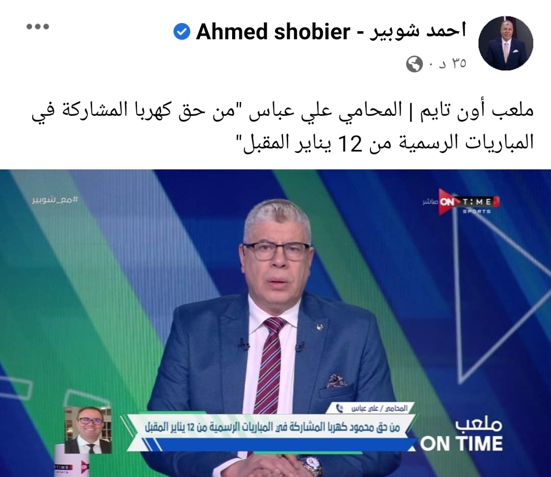 IMG_٢٠٢٢١٢٢٧_٢٣٤٨٥١