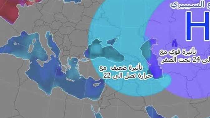 المرتفع السيبيري