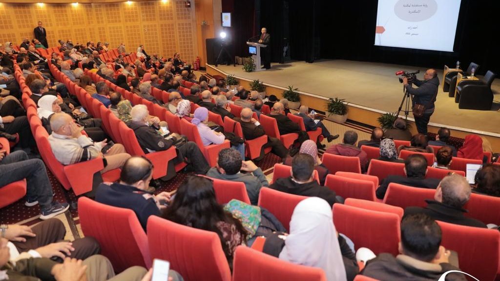 مؤتمر حاشد بمكتبة الإسكندرية