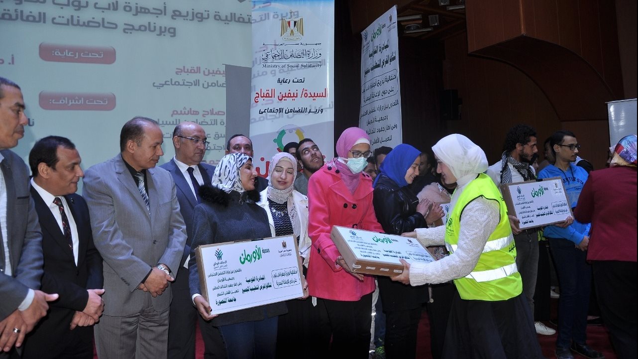 صورة من الحدث