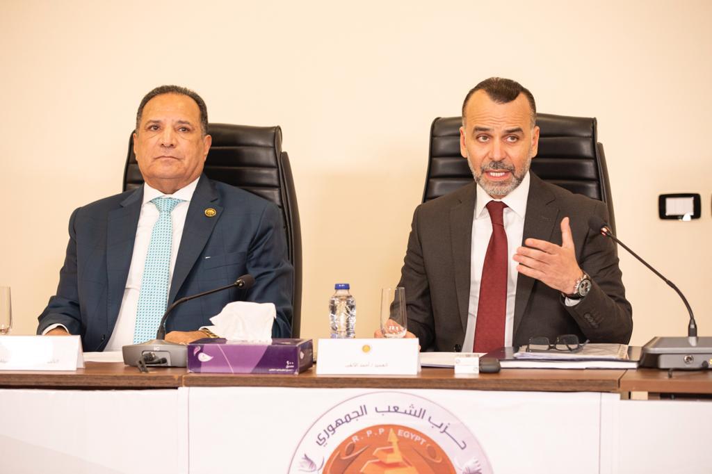 حزب الشعب الجمهورى