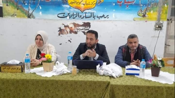 صورة من الحدث