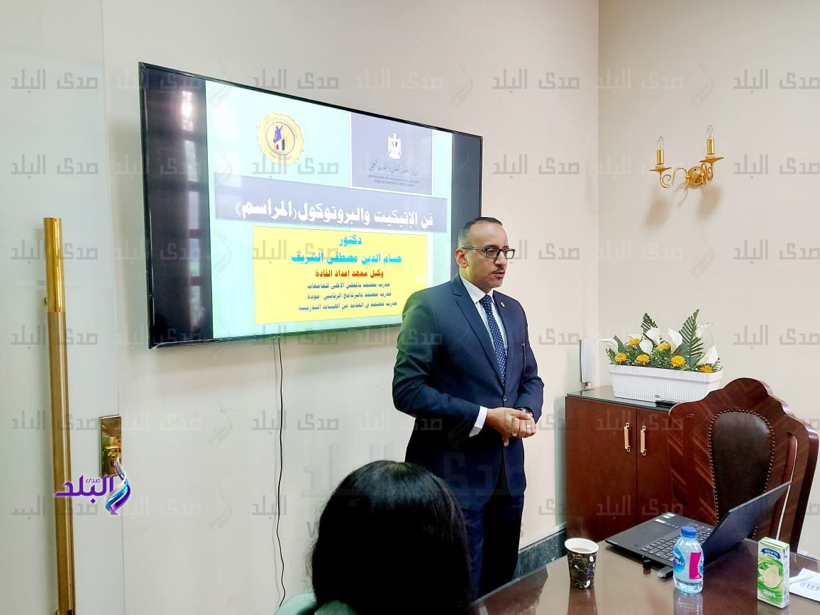 فعاليات الدورة التدريبية عن الاتيكيت والمراسم والبروتوكول