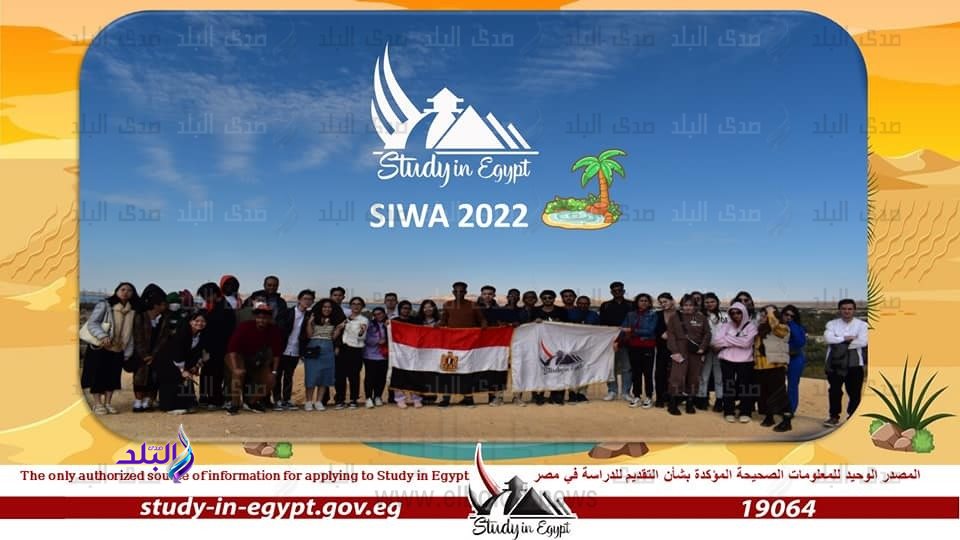 حصاد التعليم العالي والبحث العلمي خلال عام 2022