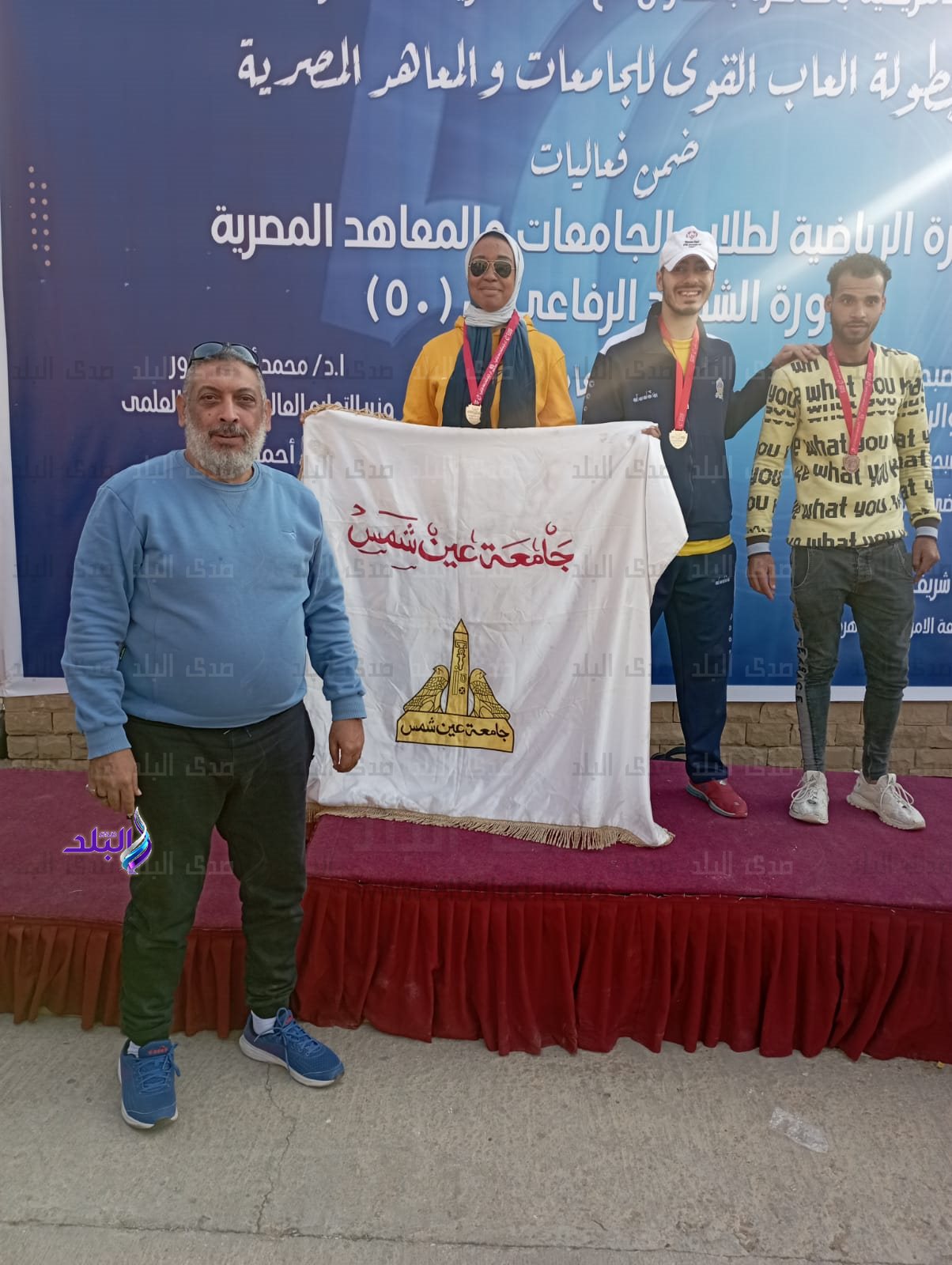 طلاب جامعة عين شمس من ذوى الهمم