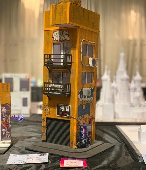 تكريم طالب من جامعة بدر فى معرض مصر لفنون النماذج المصغره