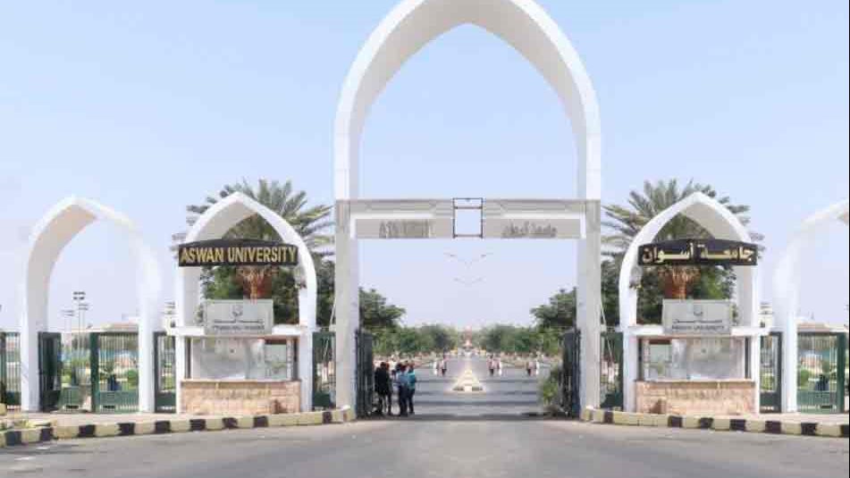 مجلس جامعة أسوان 