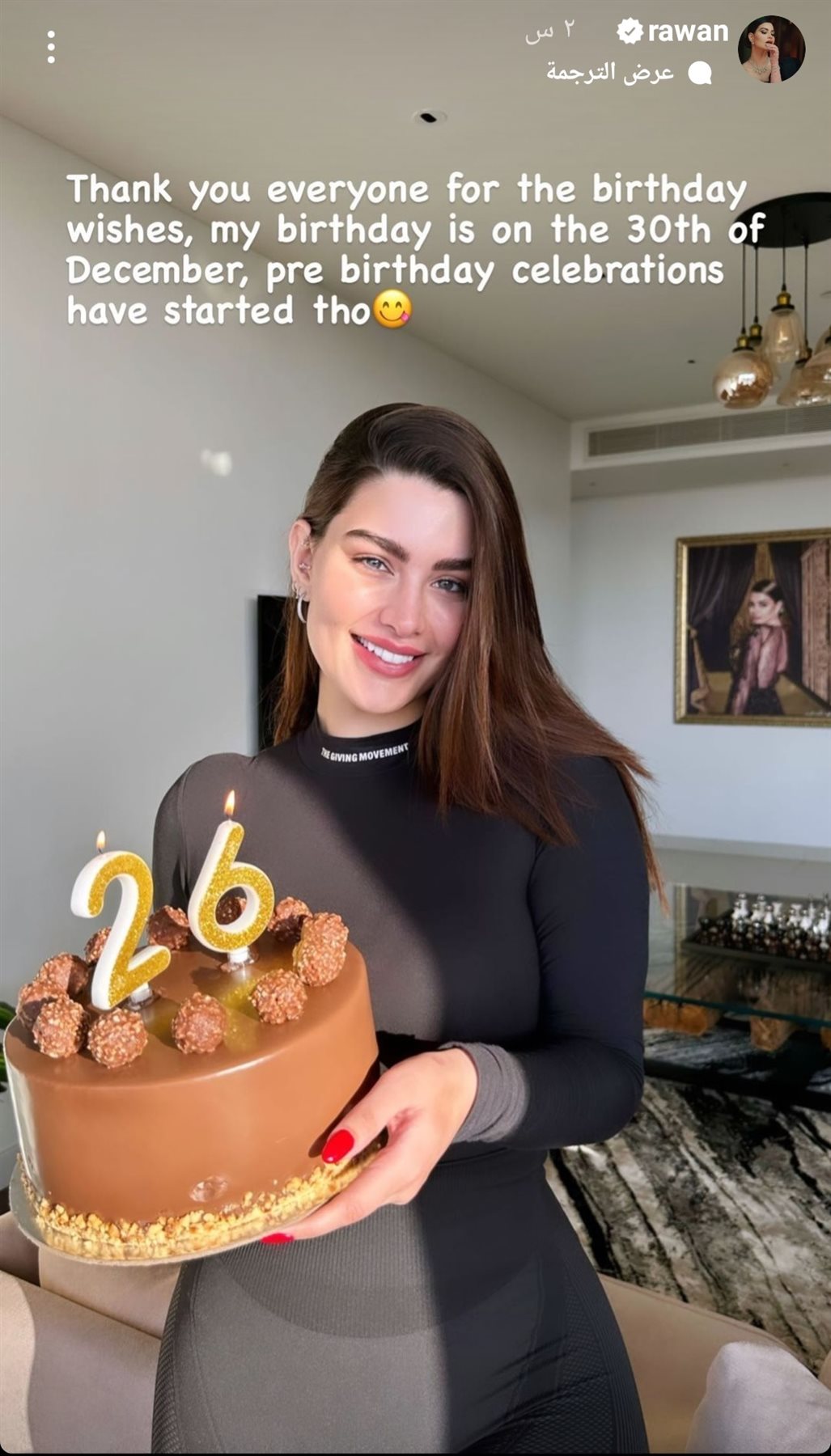 IMG_٢٠٢٢١٢٢٨_١٩٥٤١٨