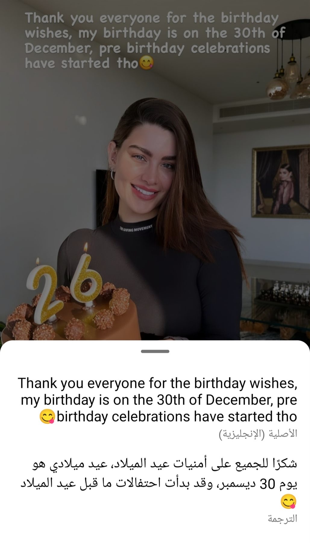 IMG_٢٠٢٢١٢٢٨_١٩٥٤٣٤