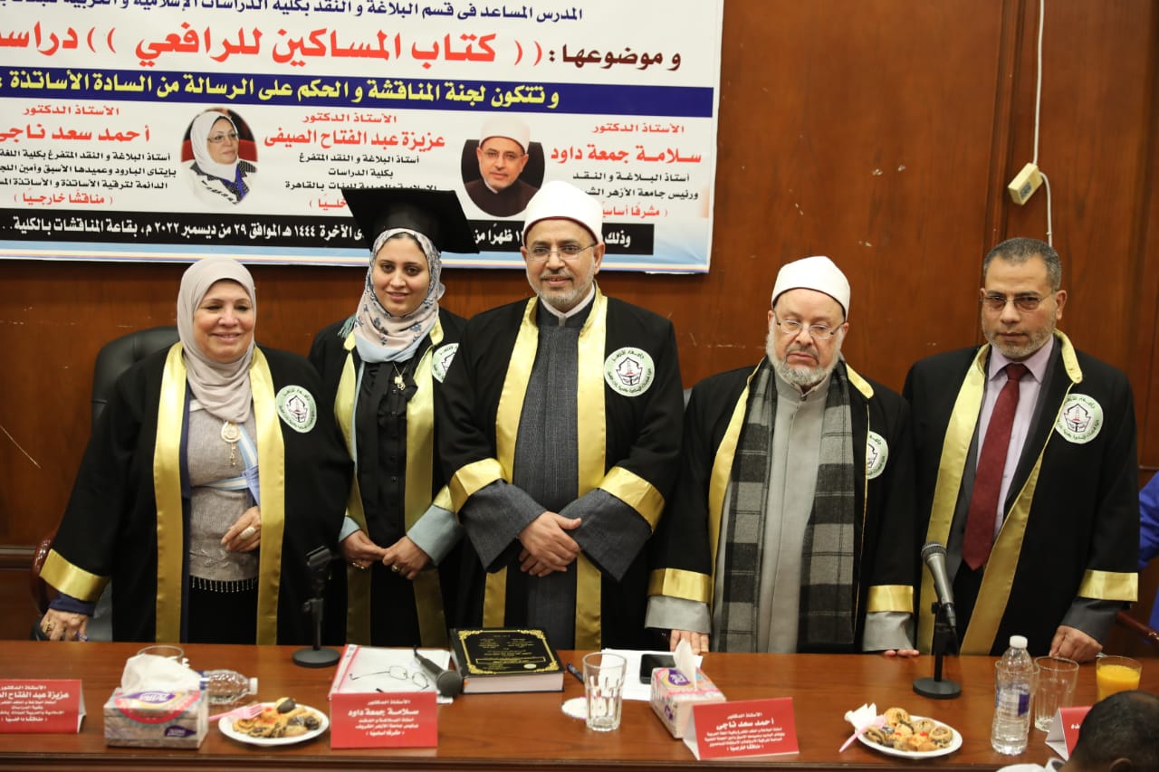 الدكتور سلامة داود