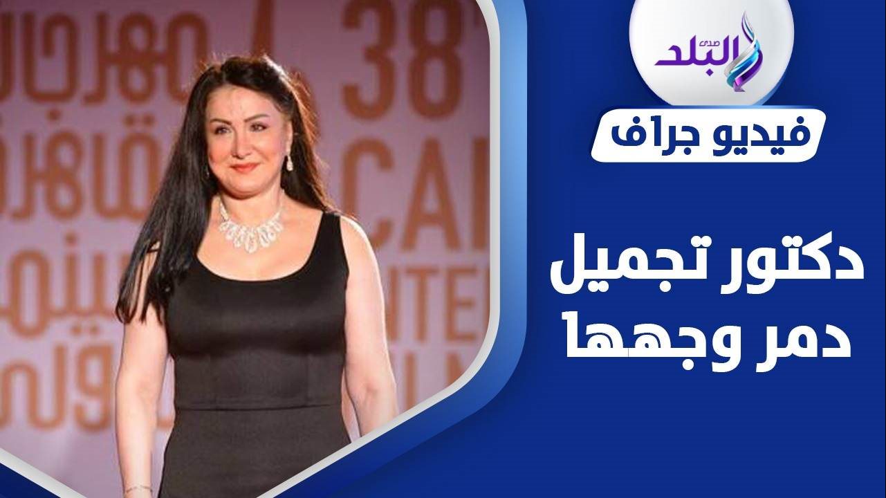 الفنانة وفاء سالم