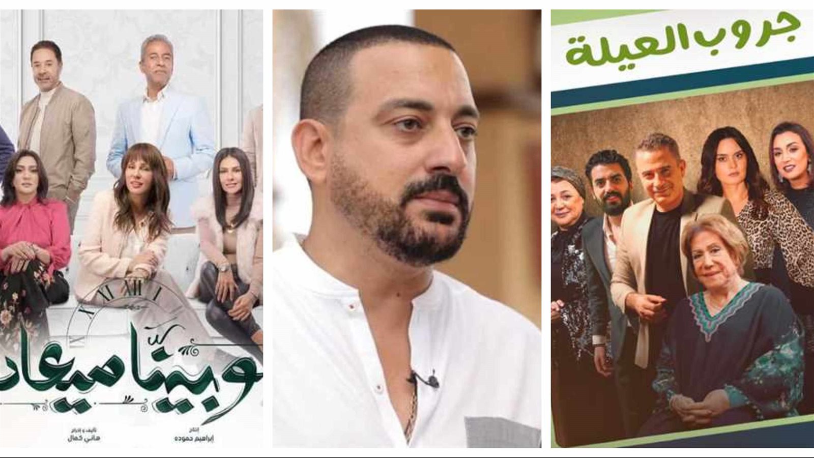 بوستر المسلسل 