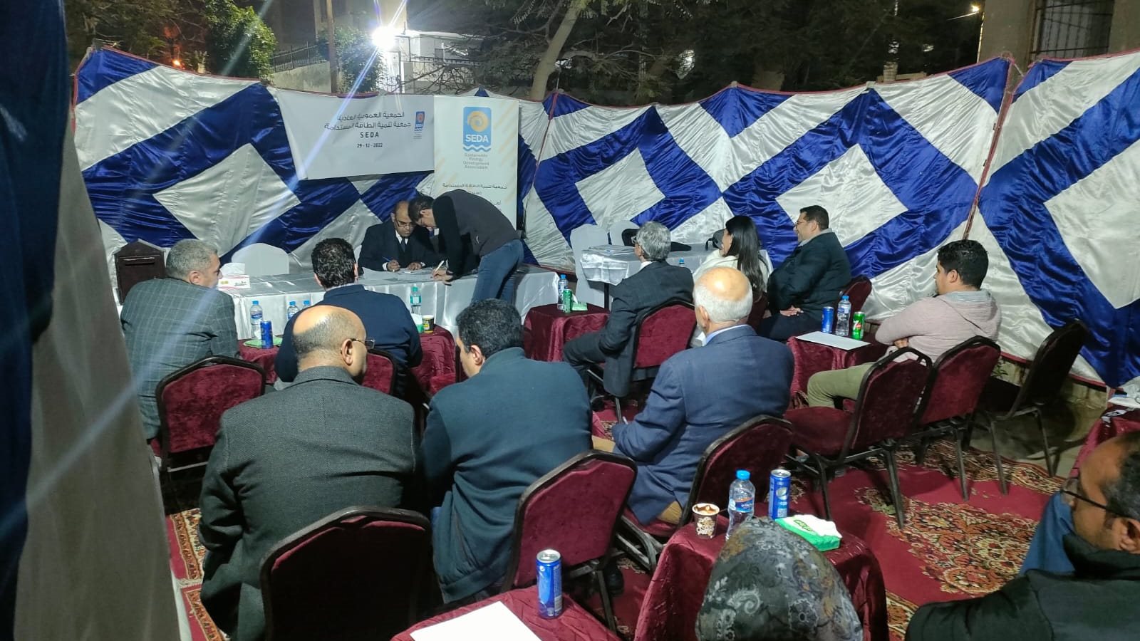 انتخابات جمعية تنمية الطاقة المستدامة 