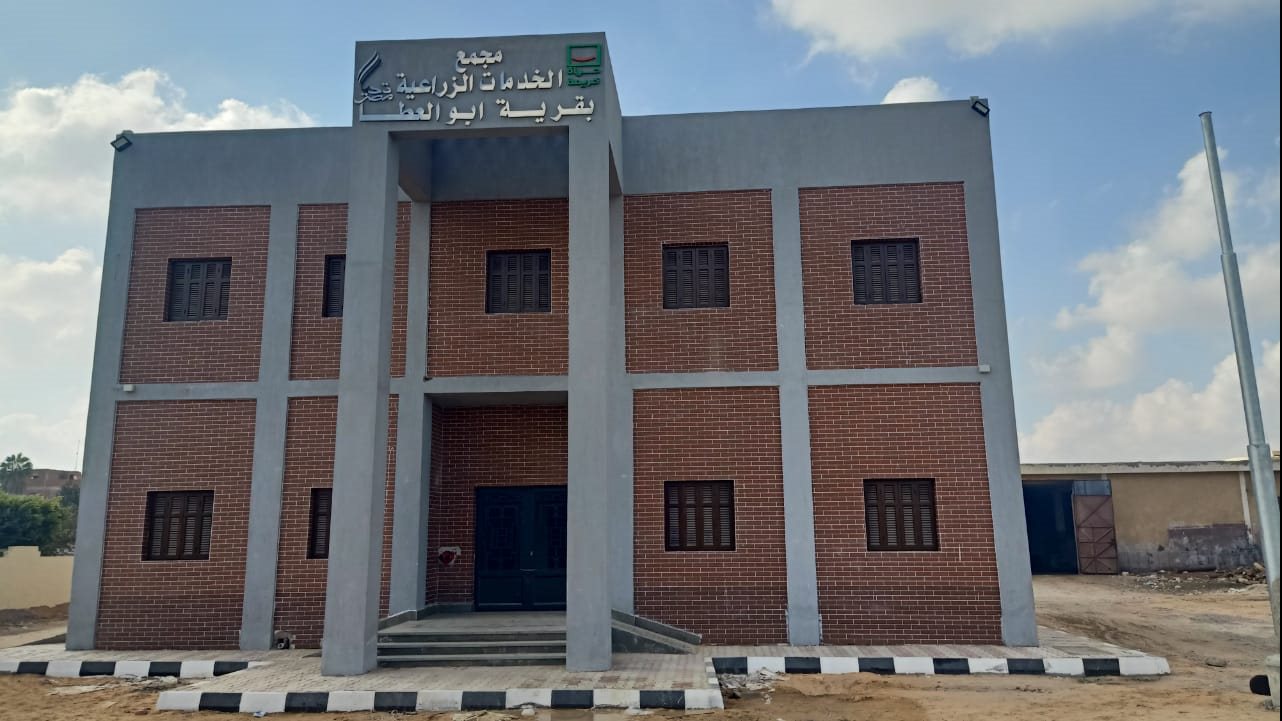 حياة كريمة بالبحيرة 