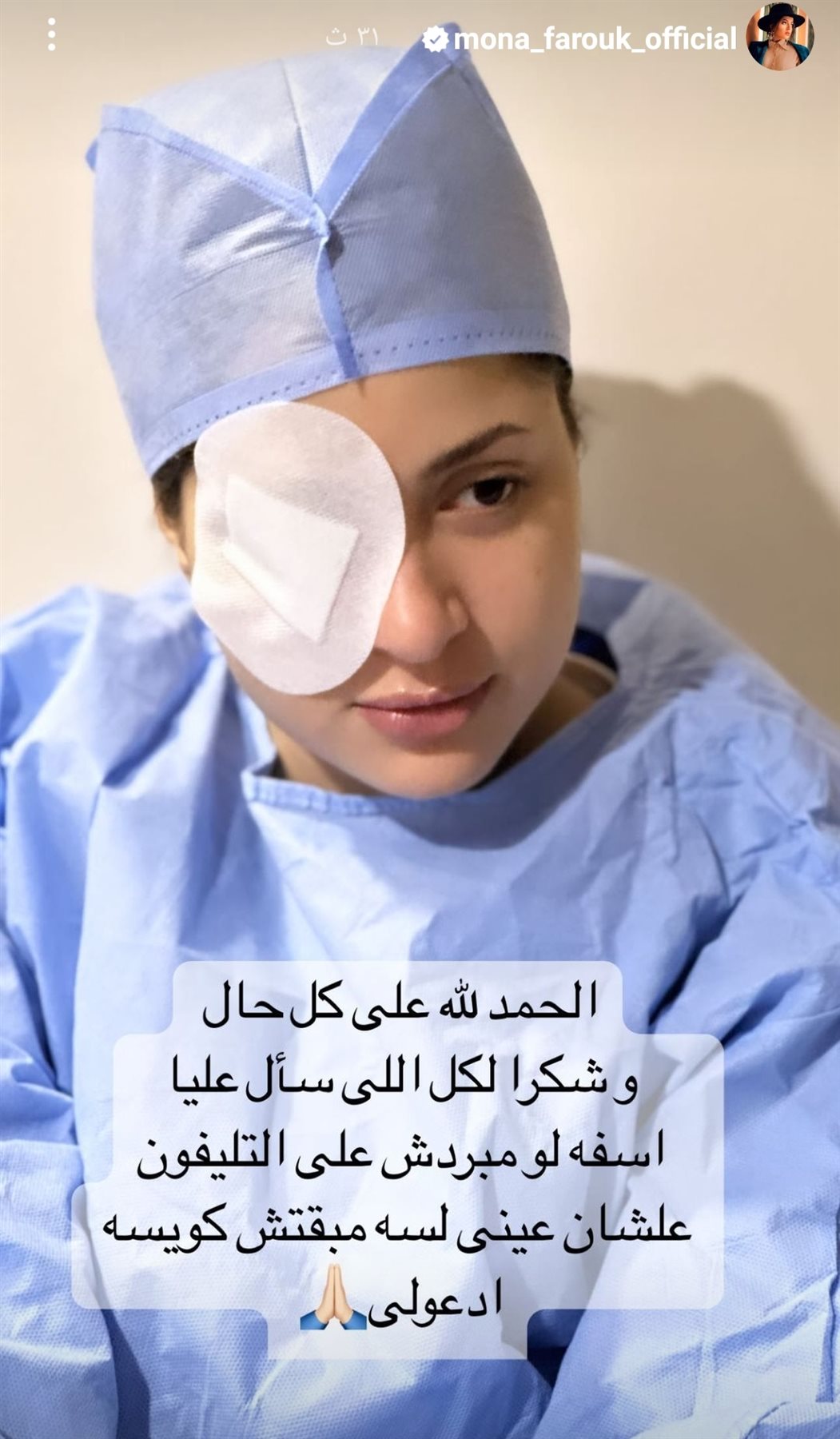 IMG_٢٠٢٢١٢٣٠_١٥٥٨٣١