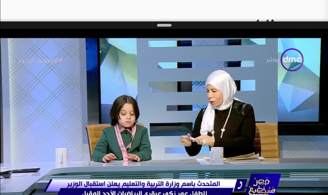 مصر تستطيع 