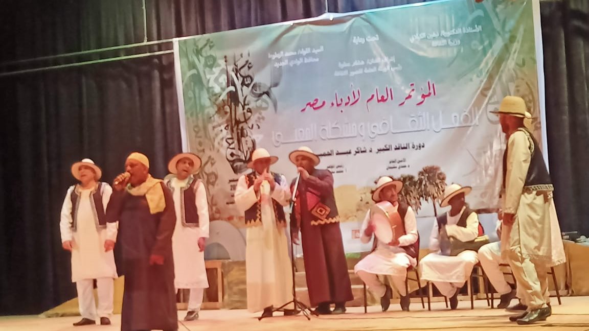 مؤتمر أدباء مصر 