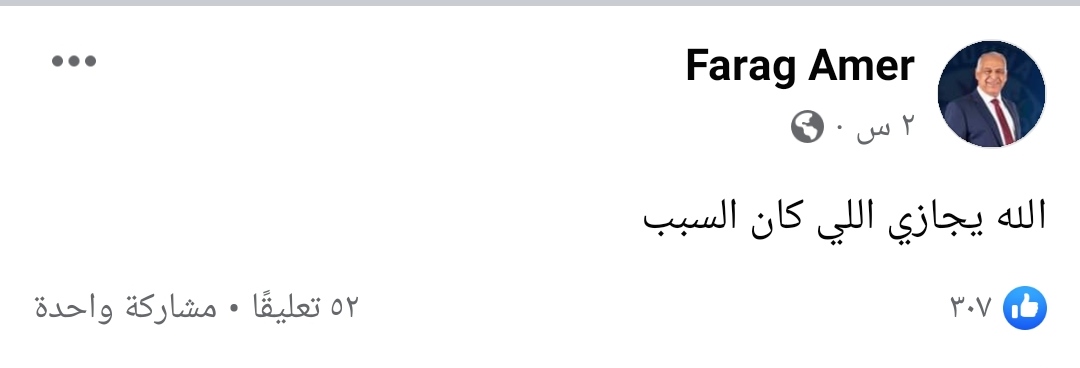 IMG_٢٠٢٢١٢٣٠_٢١٥١٠٥