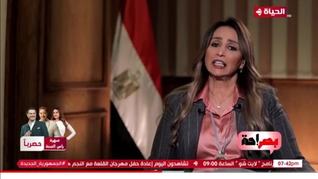 جيهان صالح مستشار رئيس الوزراء 