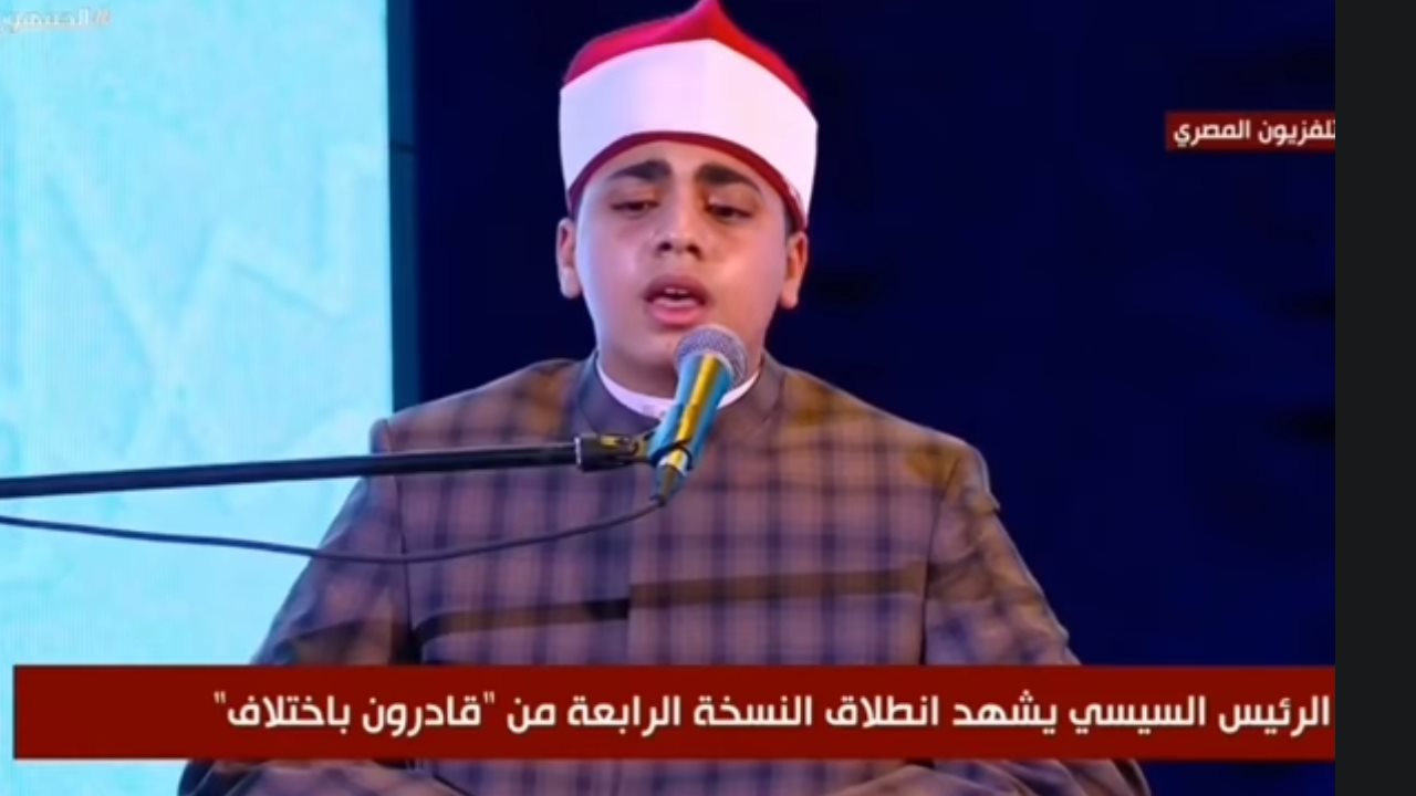 القارئ عمر أشرف عمارة 