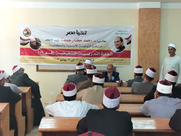 أنشطة منظمة خريجي الأزهر 