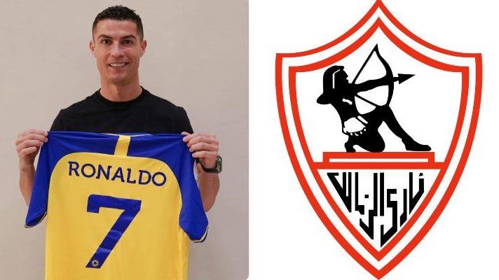 شعار نادي الزمالك - كريستيانو رونالدو