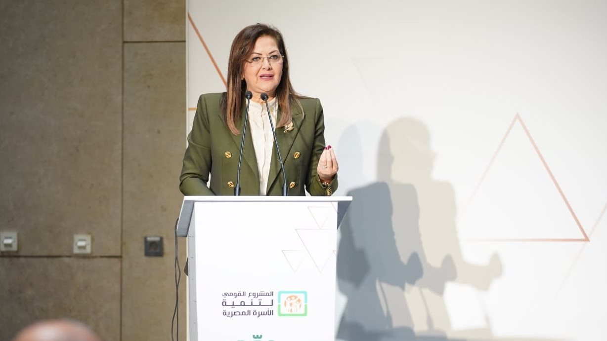 هالة السعيد وزيرة التخطيط والتنمية الاقتصادية