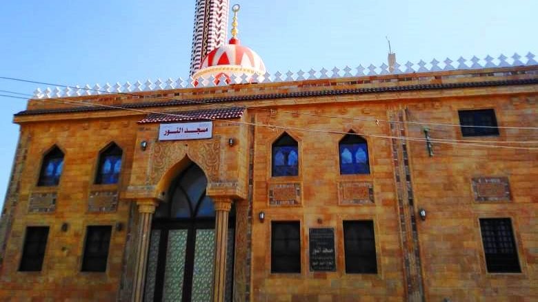 مسجد جديد