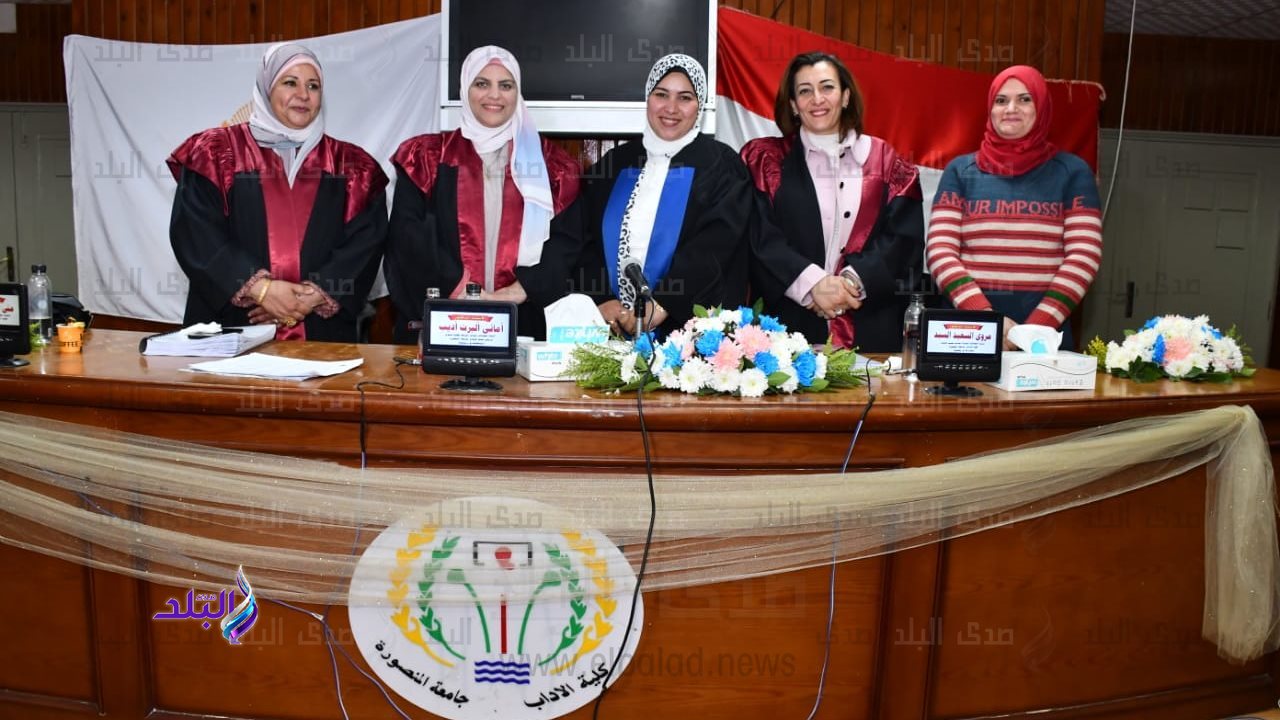الباحثة وسط لجنة الحكم والمناقشة 