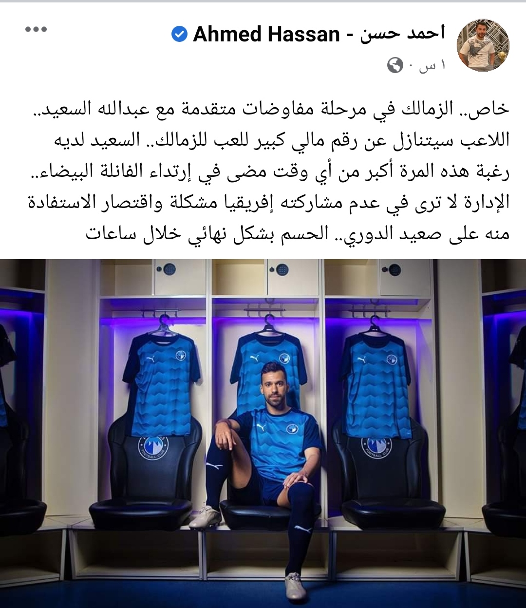 IMG_٢٠٢٢١٢٣١_١٩٤٤٠٤