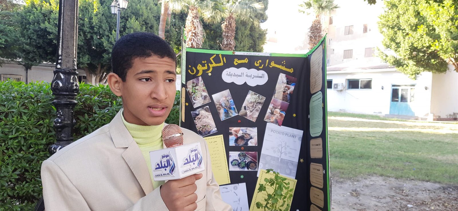 0_٢٠٢٢١٢٢٩_١٥١٧٣٩