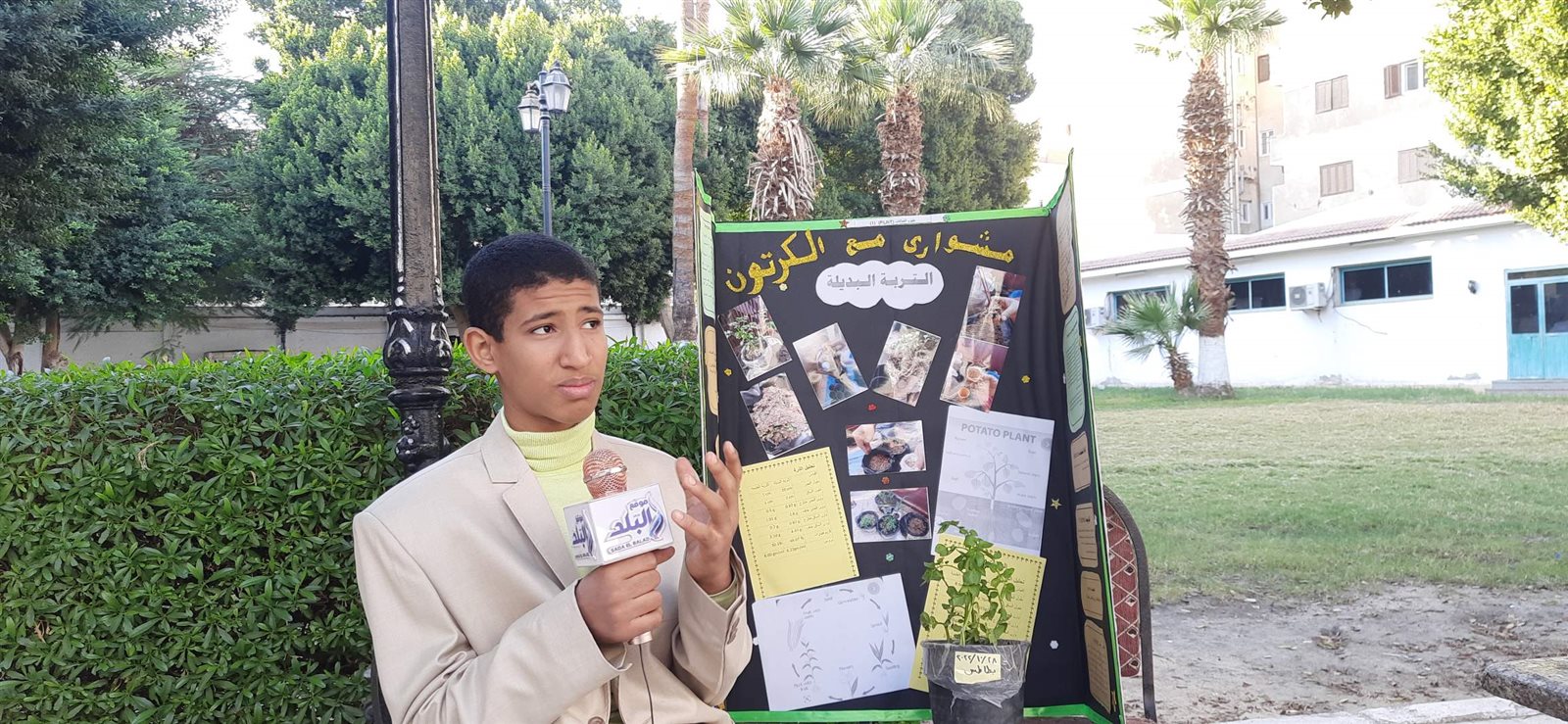 0_٢٠٢٢١٢٢٩_١٥٣٣٤٧